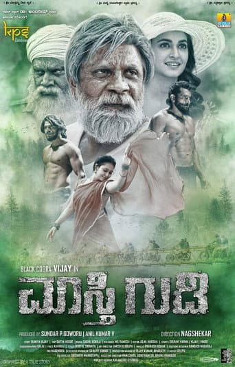 Poster for Maasthi Gudi