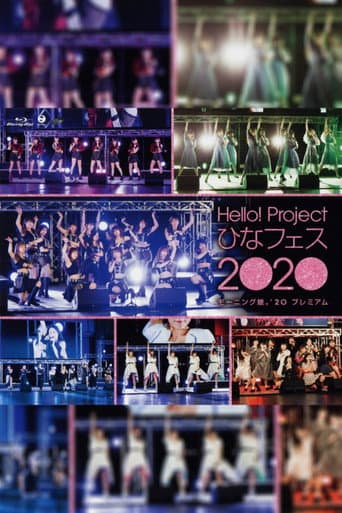 Poster for Hello! Project 2020 Hina Fes ~Morning Musume.'20 Premium~