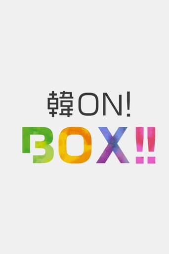 Poster for Kang On! Box!!