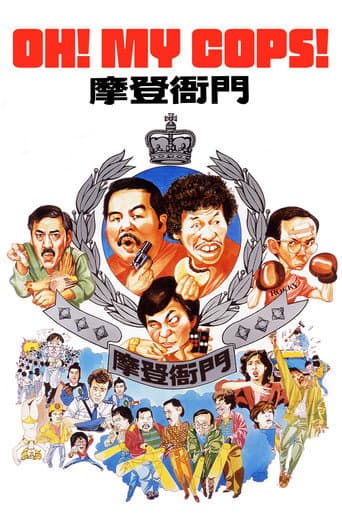 Poster for Oh, My Cops!