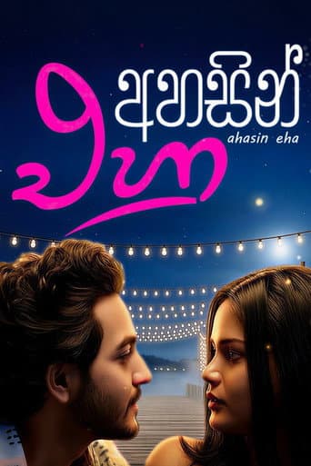 Poster for Ahasin Eha