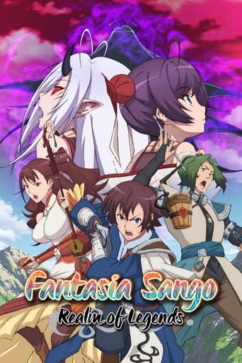 Poster for Fantasia Sango – Realm of Legends