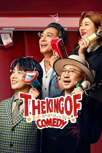 Poster for Season 1