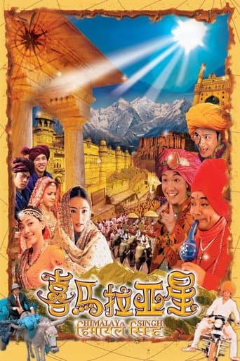 Poster for Himalaya Singh