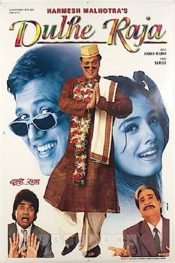 Poster for Dulhe Raja