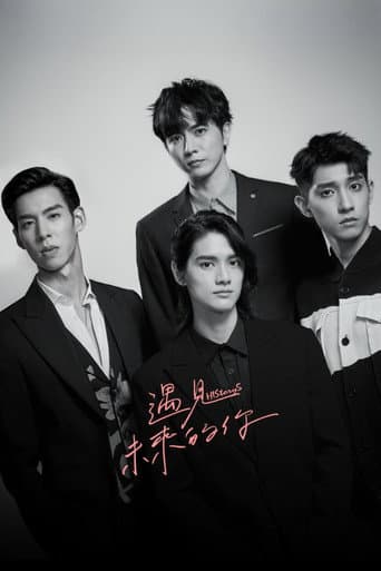 Poster for HIStory5: Love in the Future