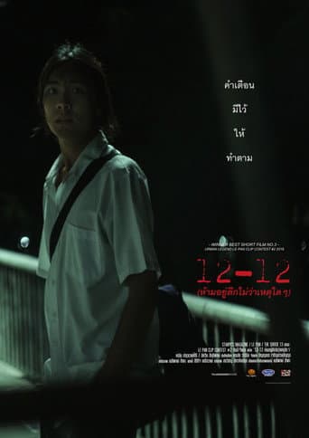 Poster for 12-12