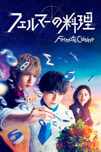 Poster for Season 1