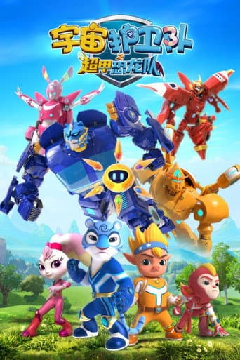Poster for Season 7