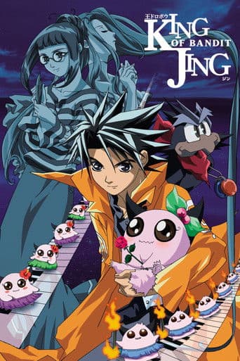 Poster for Jing: King of Bandits