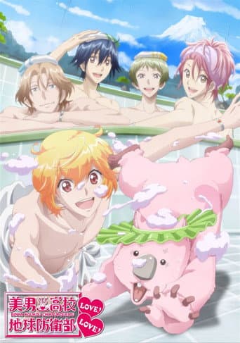 Poster for Cute High Earth Defense Club LOVE! LOVE!