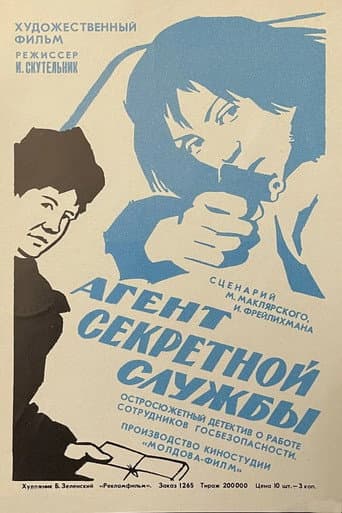 Poster for Agent of the Secret Service