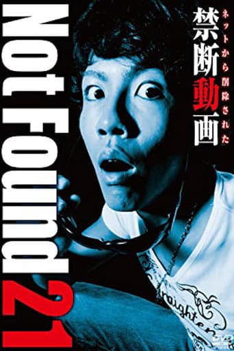 Poster for Not Found 21