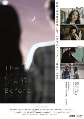 Poster for The Night Before