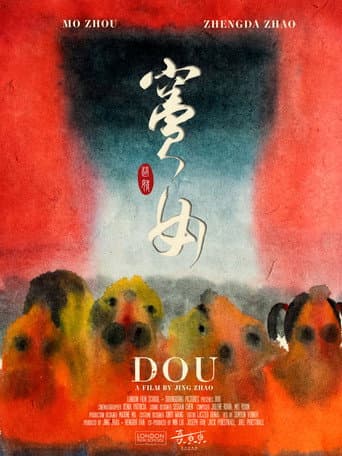 Poster for Dou