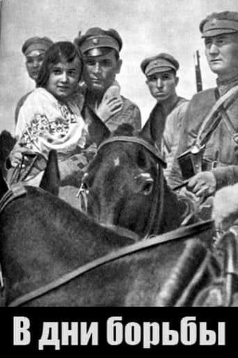 Poster for In the Days of Struggle