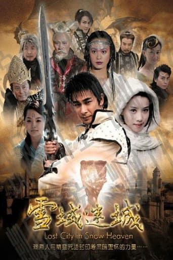 Poster for Lost City in Snow Heaven