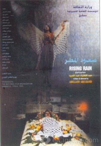 Poster for Rising Rain