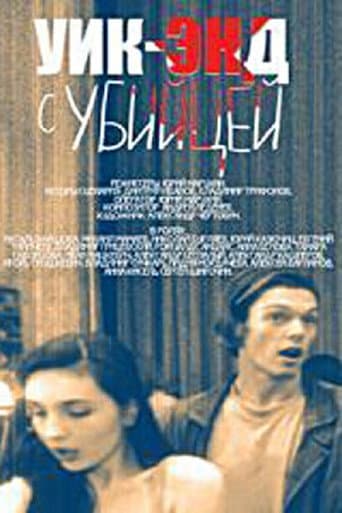 Poster for Weekend With a Killer