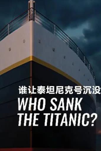 Poster for Who Sank the Titanic?