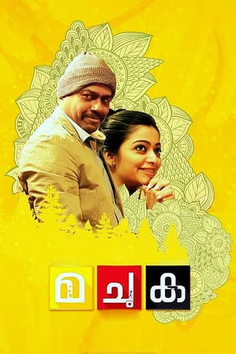 Poster for Ma Chu Ka