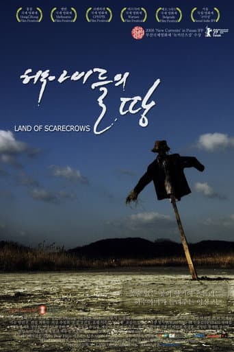 Poster for Land of Scarecrows