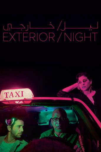 Poster for Exterior/Night