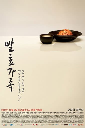 Poster for Fermentation Family