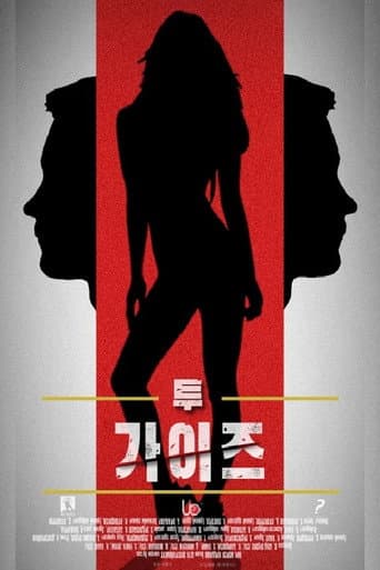 Poster for Hunters