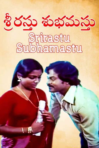 Poster for Srirasthu Shubamasthu