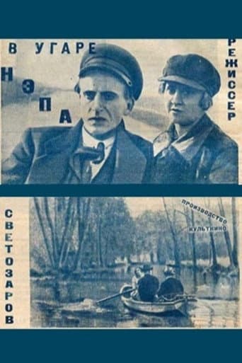 Poster for In the Frenzy of the New Economic Policy