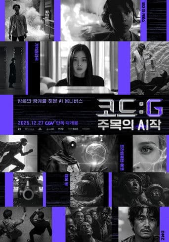 Poster for CODE : G