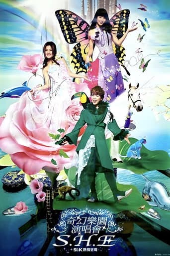 Poster for S.H.E 奇幻乐园演唱会