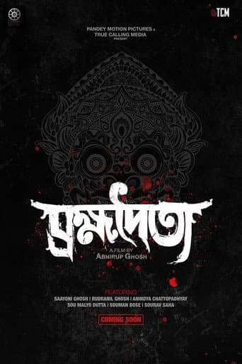 Poster for Brombhodoityo