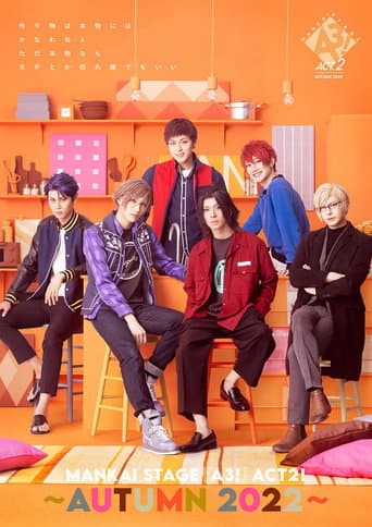 Poster for MANKAI STAGE『A3!』ACT2! ~AUTUMN 2022~
