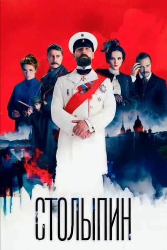 Poster for Stolypin