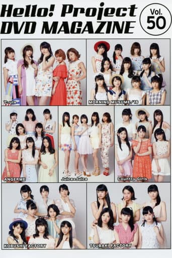 Poster for Hello! Project DVD Magazine Vol.50