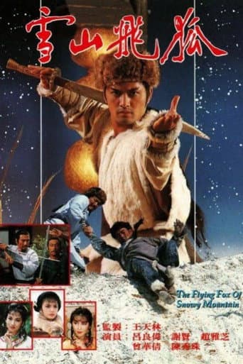 Poster for The Flying Fox Of Snowy Mountain