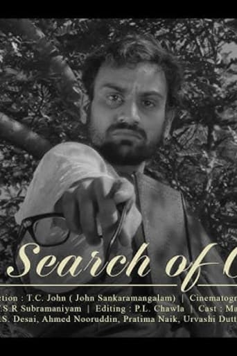 Poster for In Search of God
