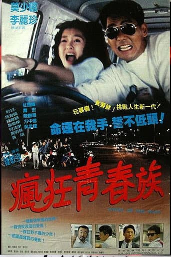Poster for Angel of the Road