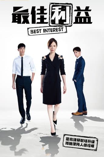 Poster for Best Interest