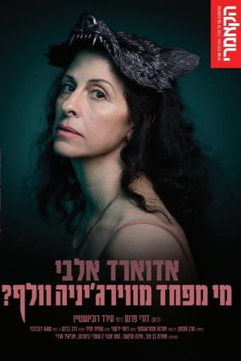 Poster for Who’s Afraid of Virginia Woolf?