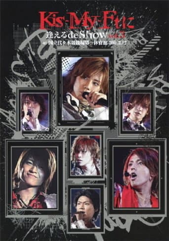 Poster for Kis-My-Ft ni Aeru de Show vol.3 at Yoyogi National Gymnasium 2011.2.12