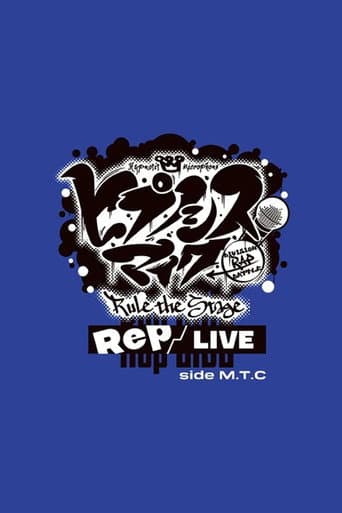 Poster for Hypnosis Mic: Division Rap Battle - Rule the Stage [Rep LIVE side M.T.C]