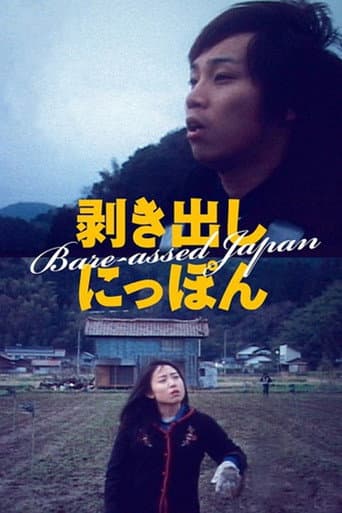 Poster for Bare-assed Japan