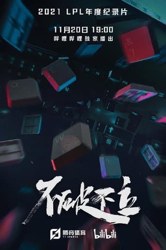 Poster for Destruction before construction