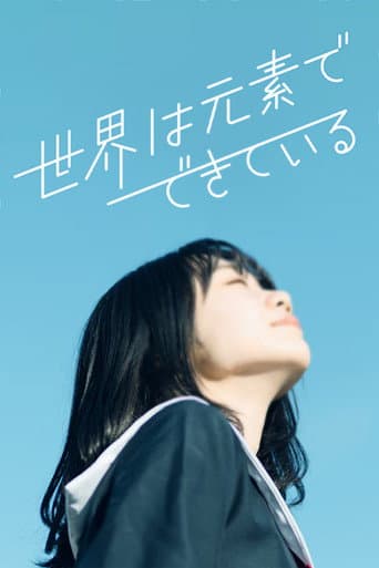 Poster for The World is Made of Elements
