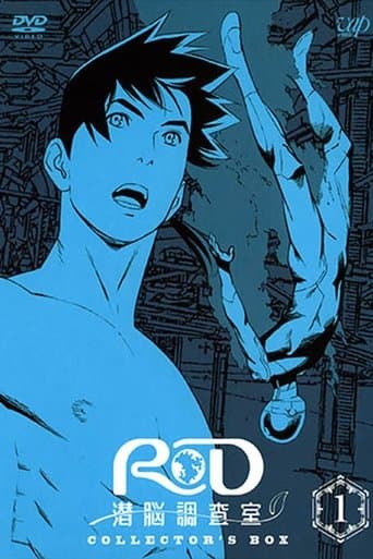Poster for Real Drive