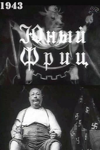 Poster for Young Fritz