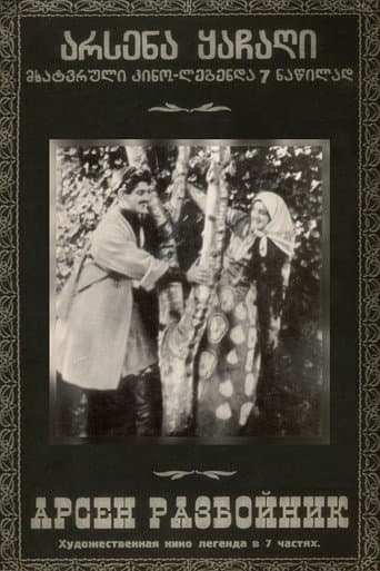 Poster for Arsena, the Brigand